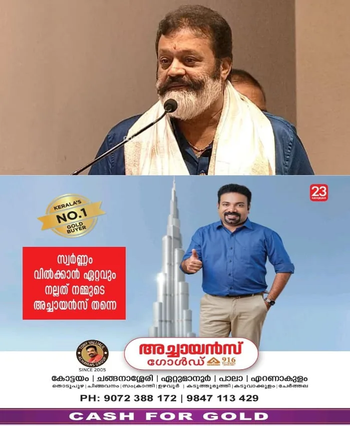 WhatsApp Image 2024-09-28 at 8.00.48 PM