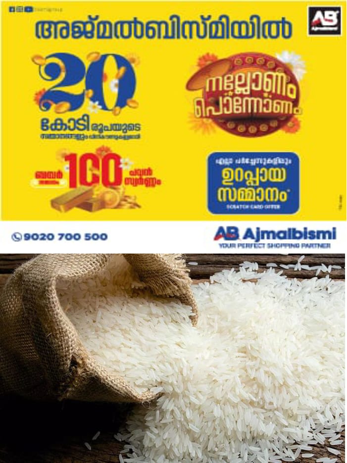 WhatsApp Image 2024-09-29 at 10.12.37 AM
