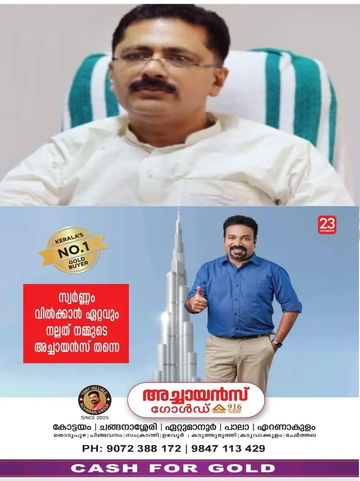 WhatsApp Image 2024-09-29 at 11.42.09 AM