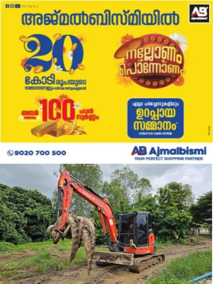 WhatsApp Image 2024-09-29 at 12.03.38 PM