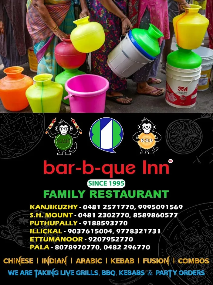 WhatsApp Image 2024-09-29 at 9.18.33 AM