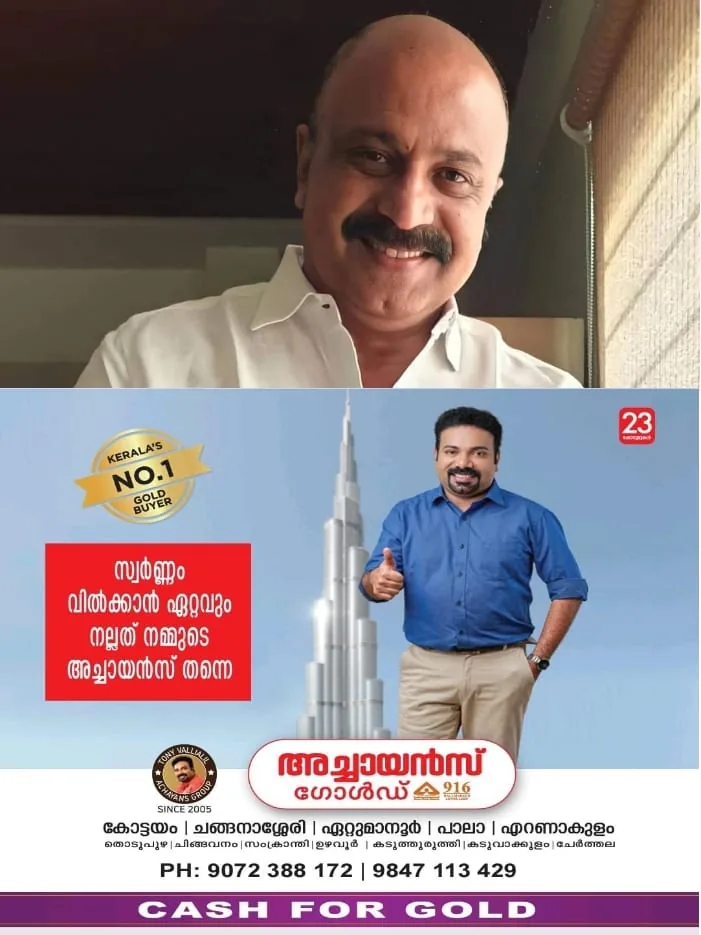 WhatsApp Image 2024-09-29 at 9.54.20 AM