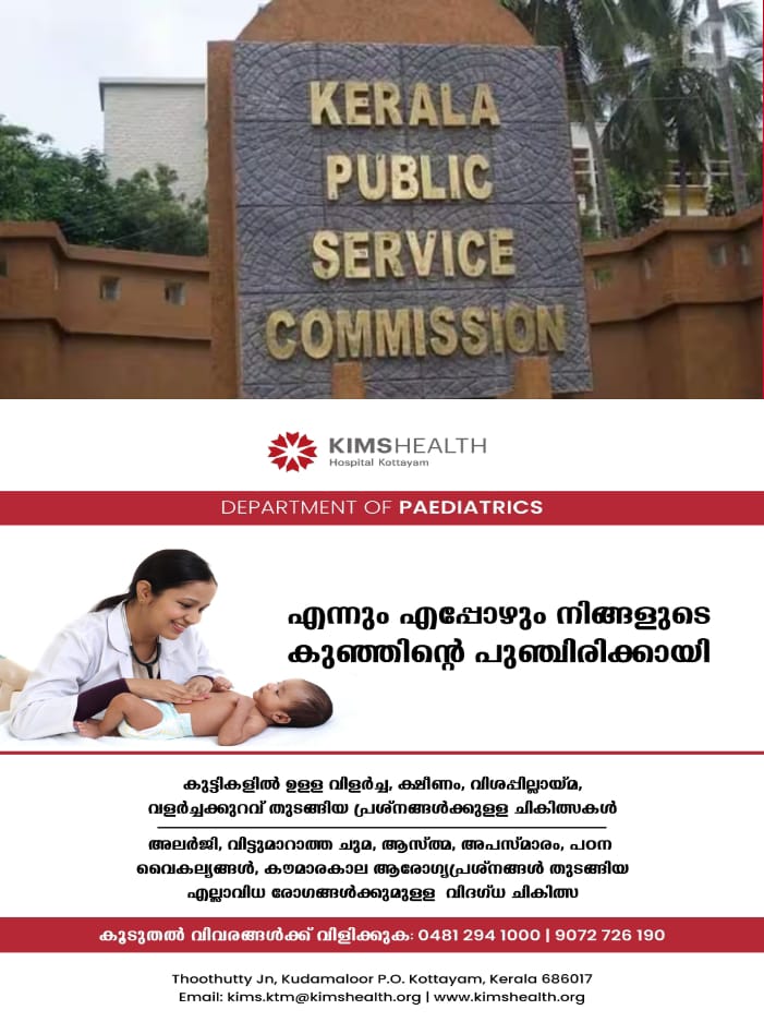 WhatsApp Image 2024-09-29 at 9.55.09 AM
