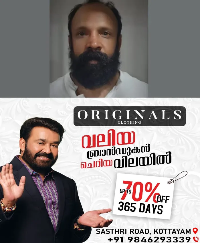 WhatsApp Image 2024-09-30 at 10.15.05 AM