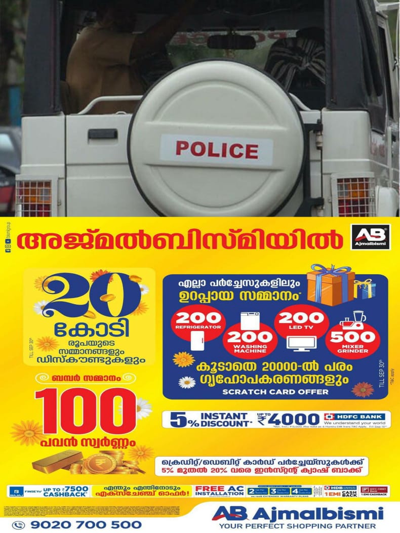 WhatsApp Image 2024-09-30 at 19.54.41