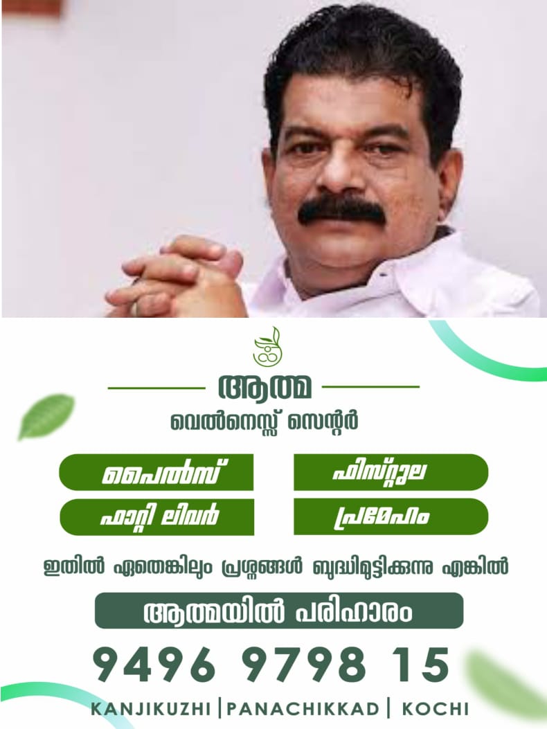 WhatsApp Image 2024-09-30 at 21.09.07