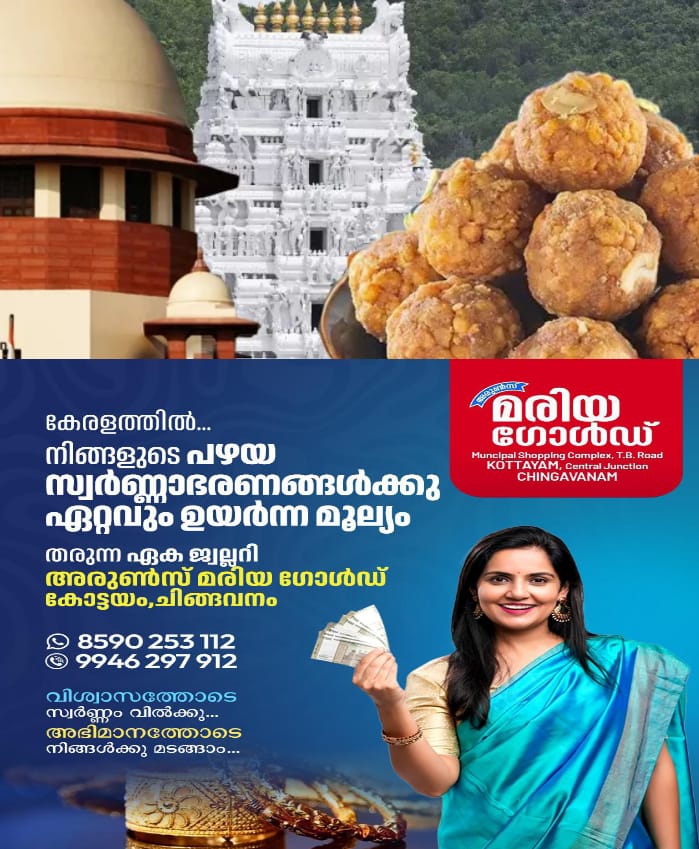 WhatsApp Image 2024-09-30 at 5.38.00 PM