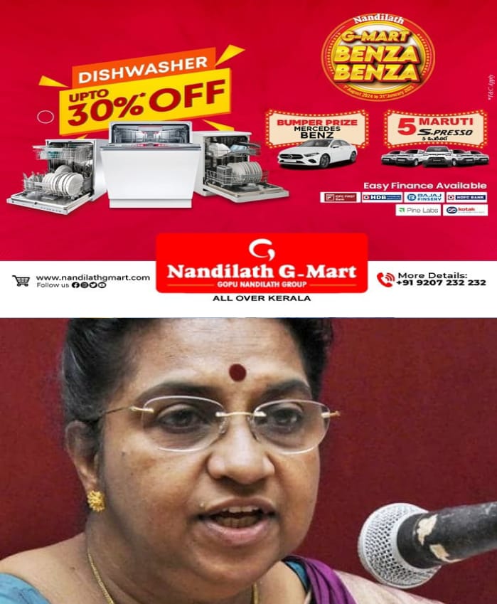 WhatsApp Image 2024-09-30 at 6.00.55 PM