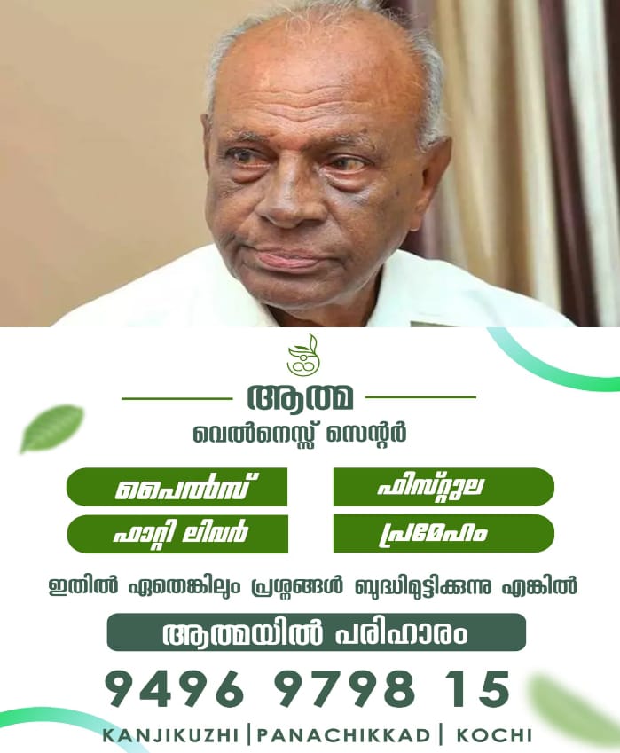 WhatsApp Image 2024-09-30 at 6.37.07 PM