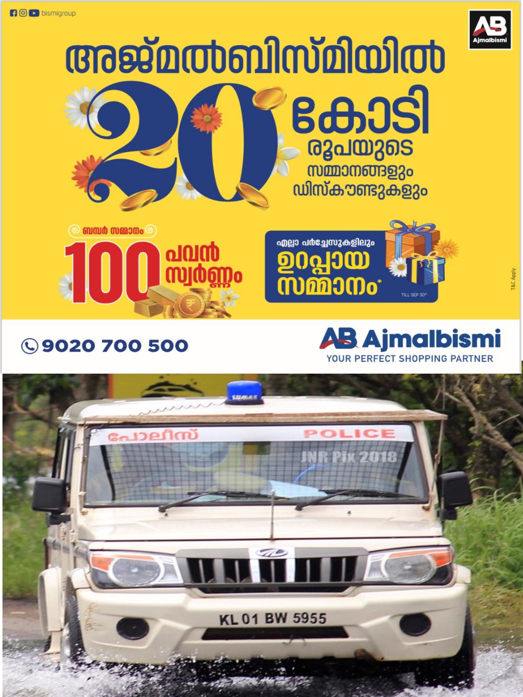 eiO169Q27817