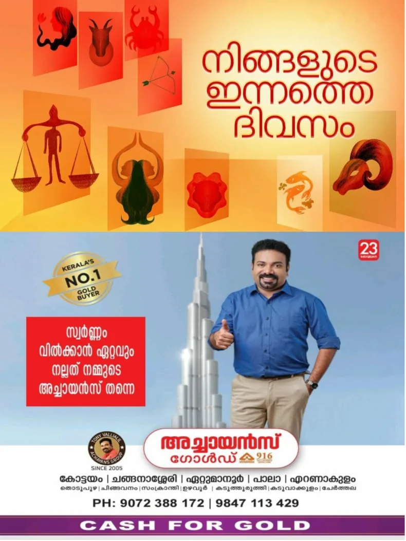 WhatsApp Image 2024-09-23 at 07.08.51