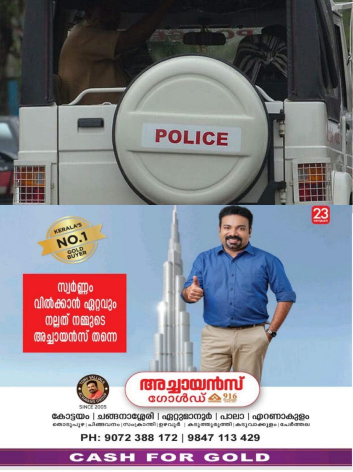 WhatsApp Image 2024-10-01 at 05.18.19