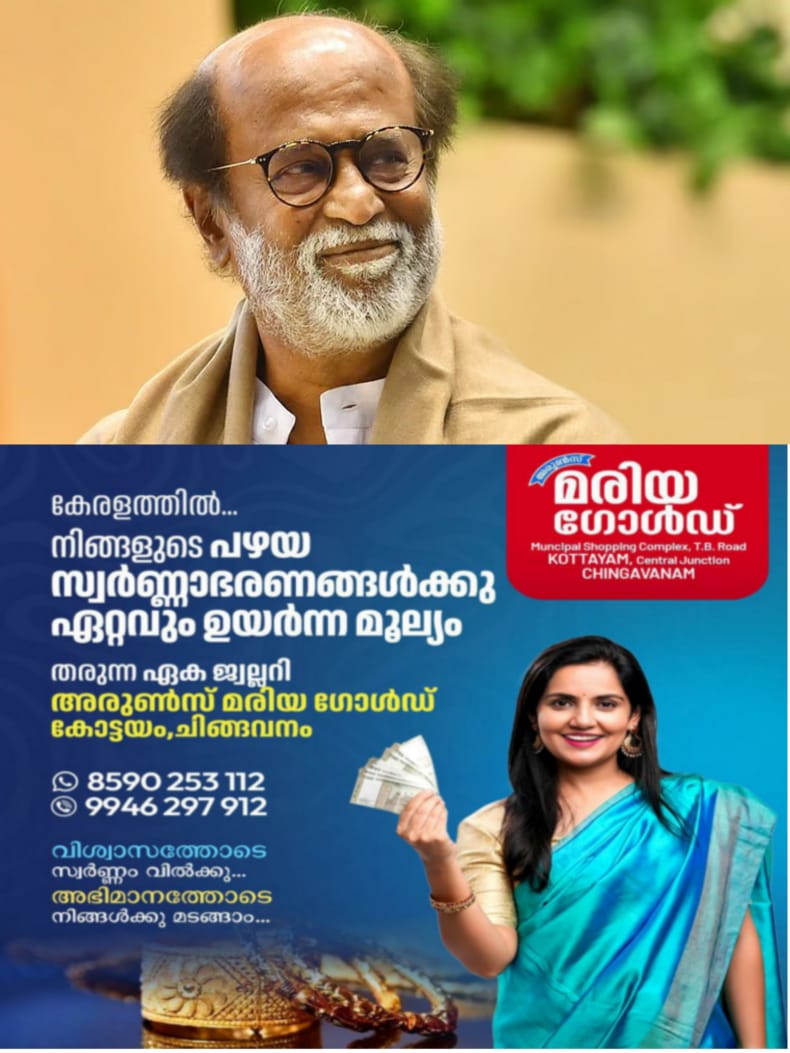 WhatsApp Image 2024-10-01 at 09.14.37