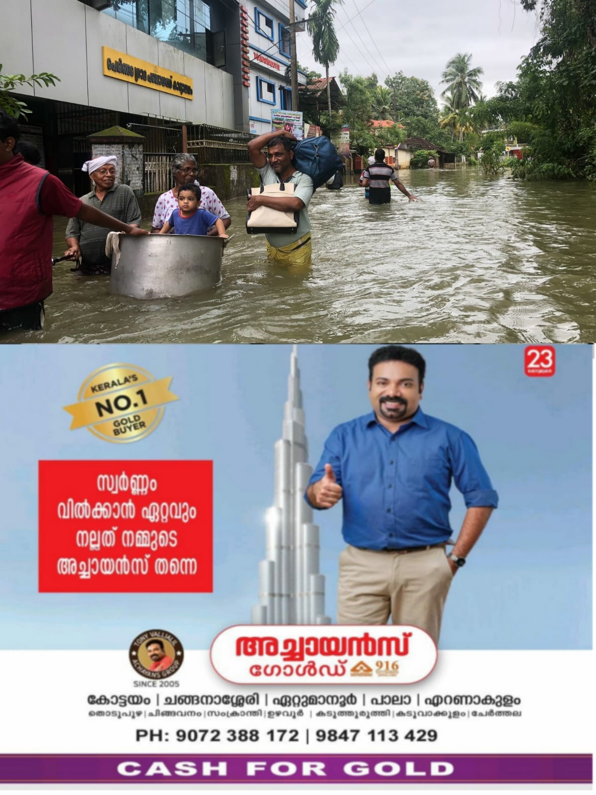 WhatsApp Image 2024-10-01 at 22.18.02