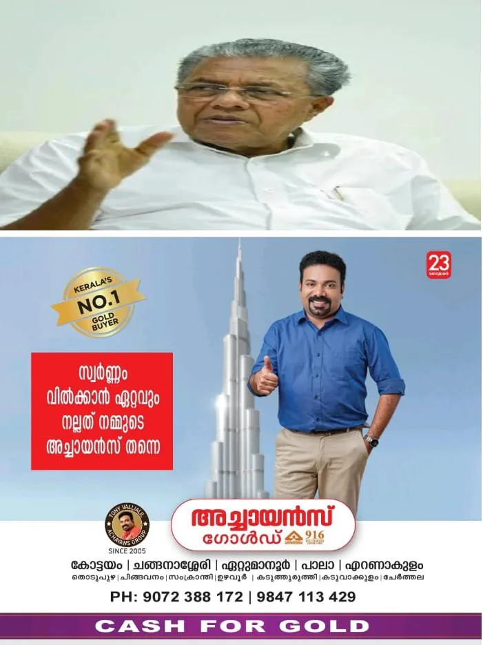 WhatsApp Image 2024-10-01 at 5.37.03 PM