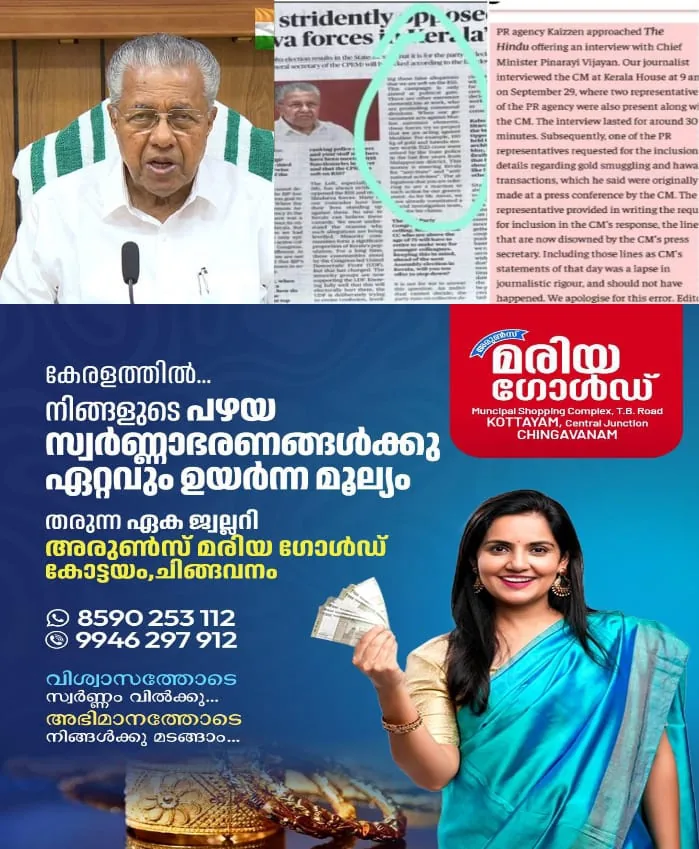 WhatsApp Image 2024-10-01 at 5.39.03 PM