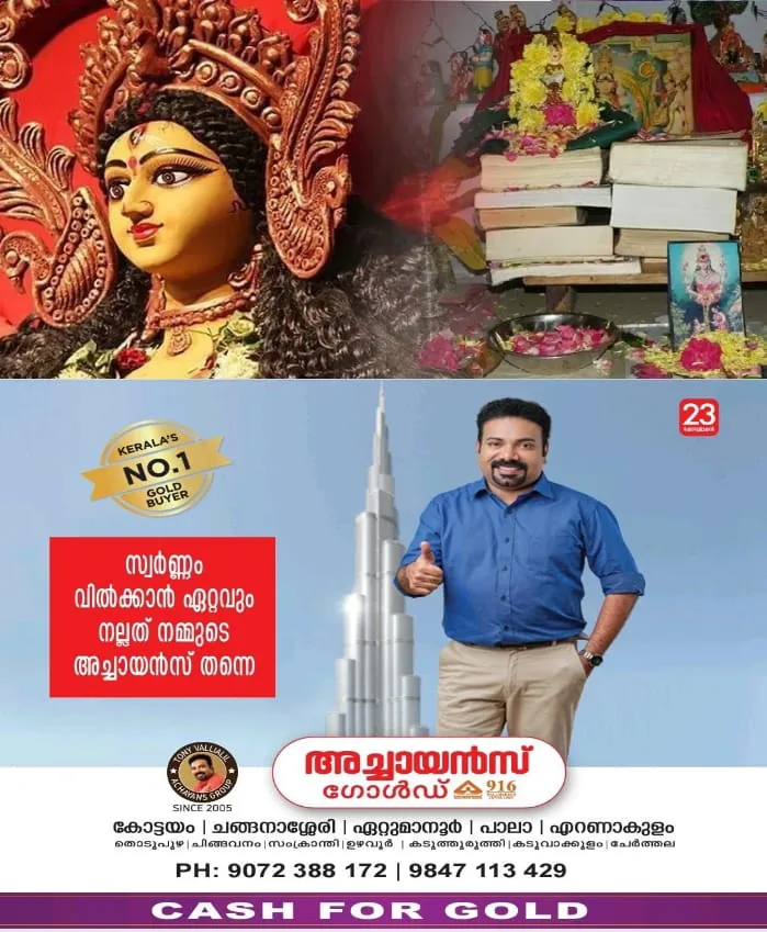 WhatsApp Image 2024-10-01 at 7.34.47 PM