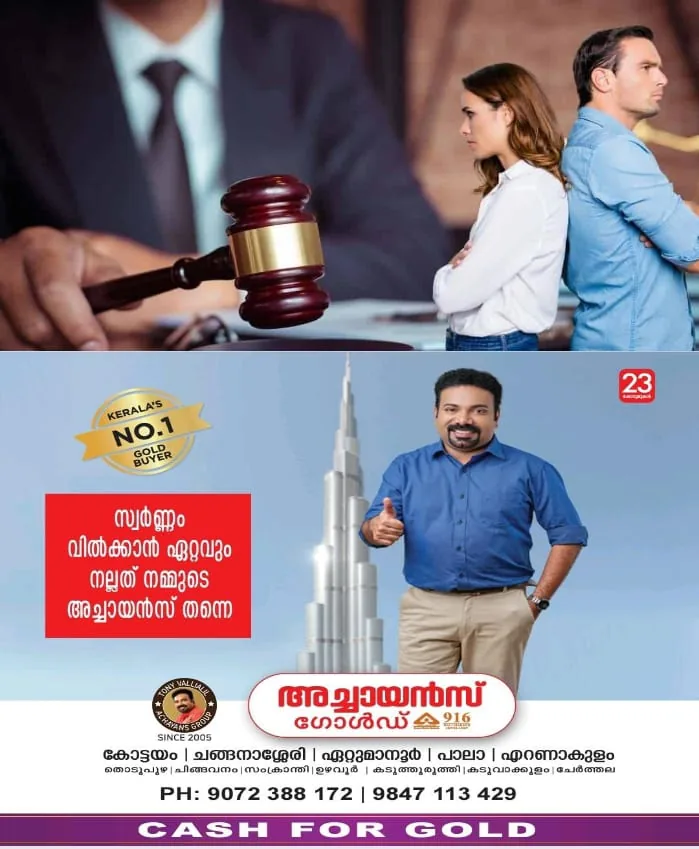 WhatsApp Image 2024-10-01 at 8.11.03 PM