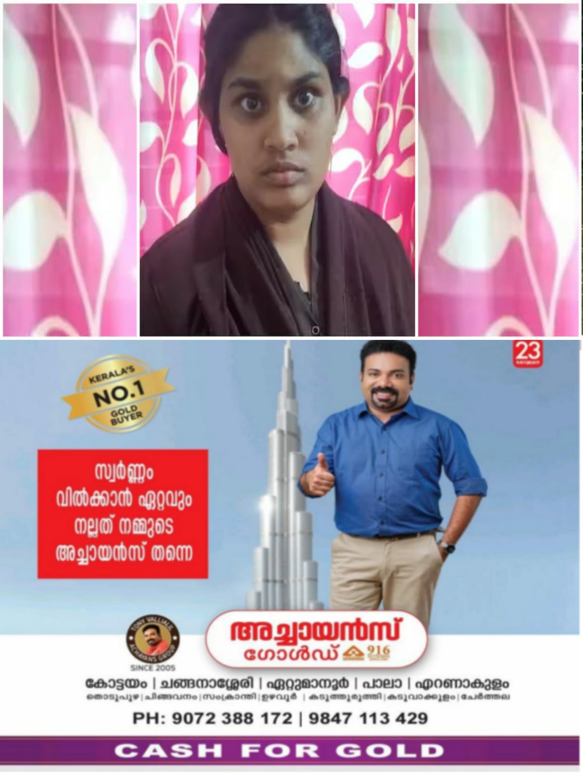 WhatsApp Image 2024-10-02 at 05.19.31
