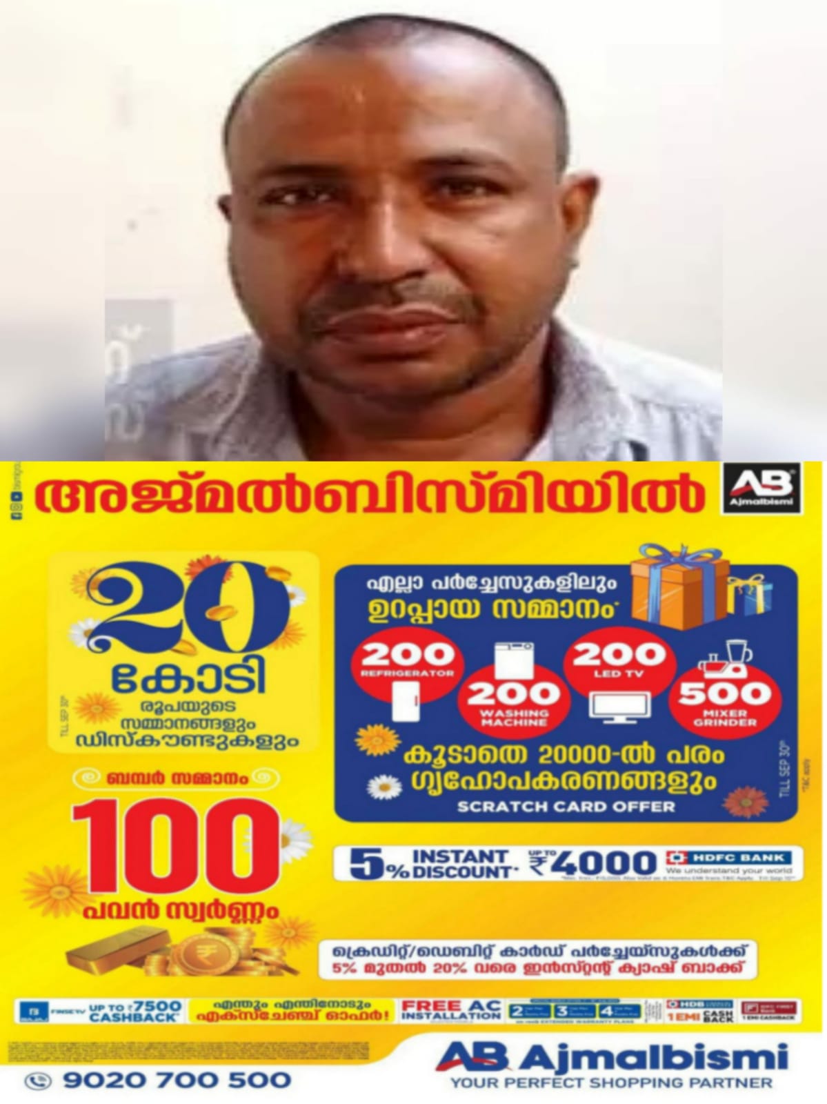 WhatsApp Image 2024-10-02 at 05.43.25