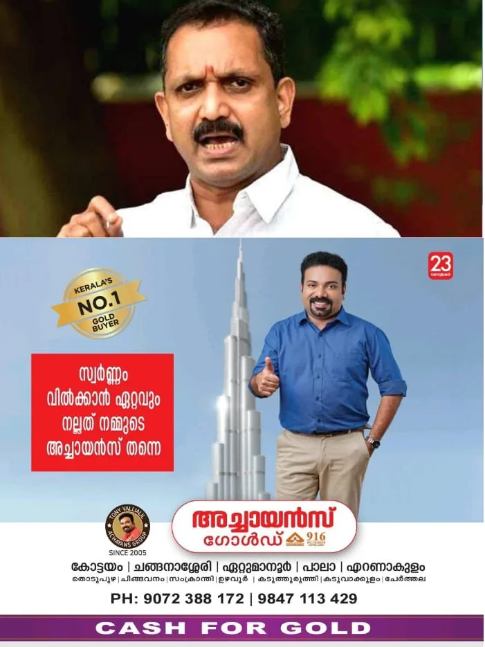WhatsApp Image 2024-10-02 at 1.05.03 PM