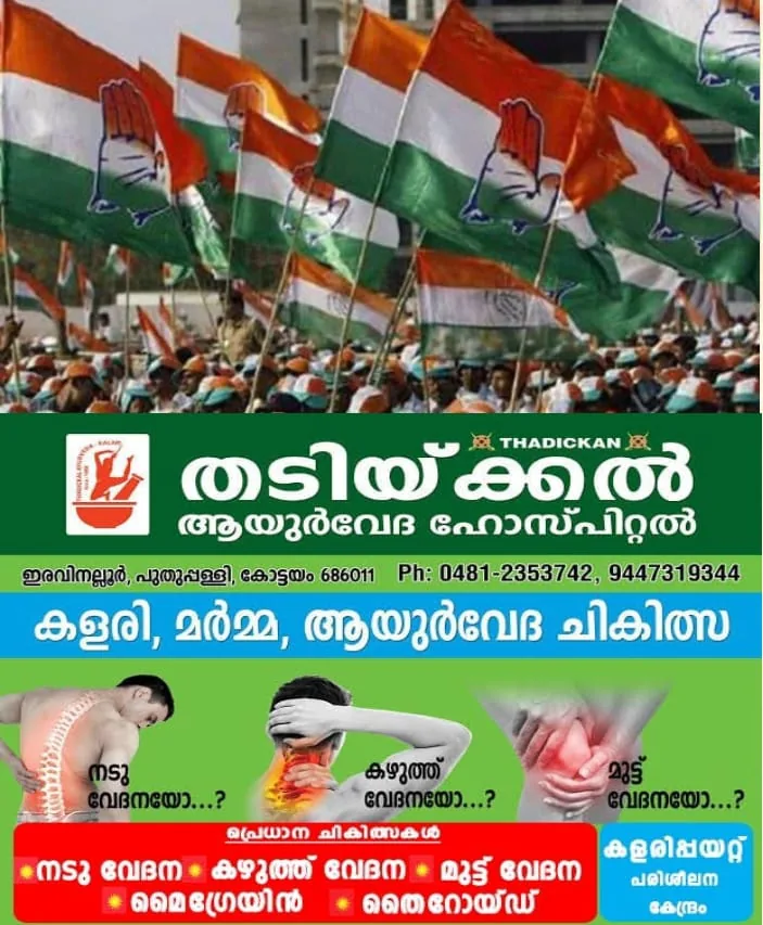 WhatsApp Image 2024-10-02 at 11.34.04 AM