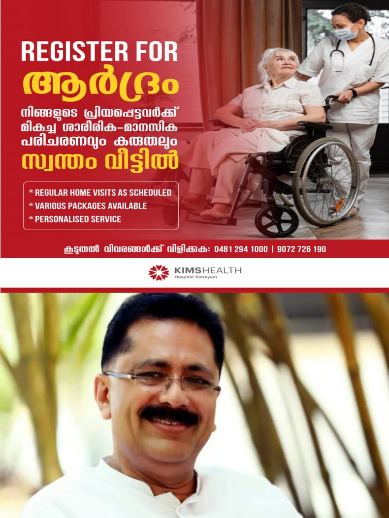 WhatsApp Image 2024-10-02 at 18.34.25