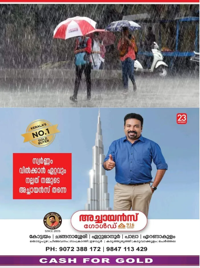 WhatsApp Image 2024-10-02 at 4.05.34 PM