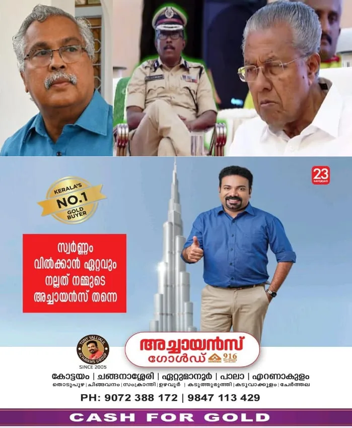 WhatsApp Image 2024-10-02 at 8.03.38 PM