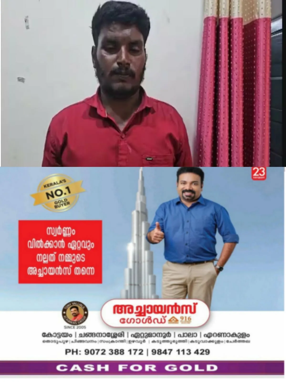 WhatsApp Image 2024-10-03 at 05.16.27