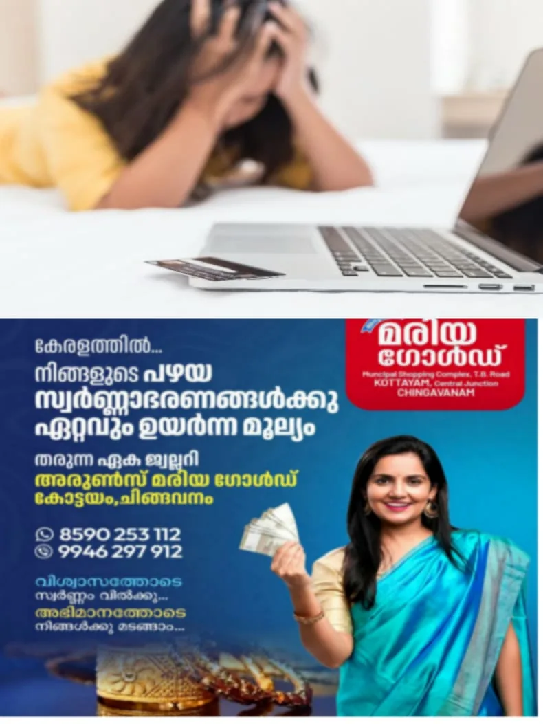 WhatsApp Image 2024-10-03 at 07.08.31