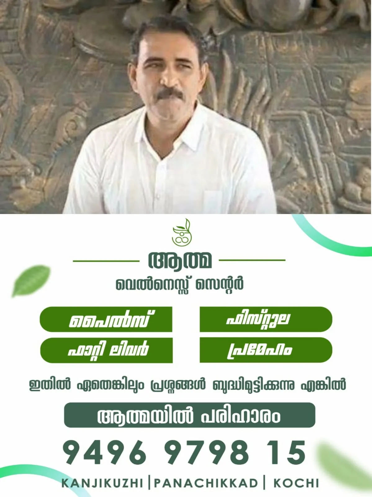 WhatsApp Image 2024-10-05 at 21.47.22