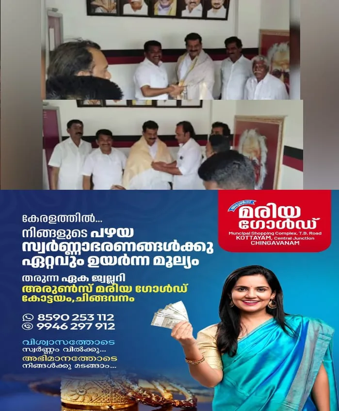 WhatsApp Image 2024-10-05 at 5.43.12 PM