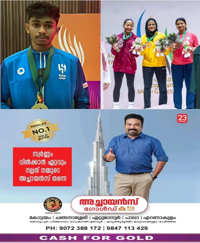 WhatsApp Image 2024-10-05 at 6.43.30 PM