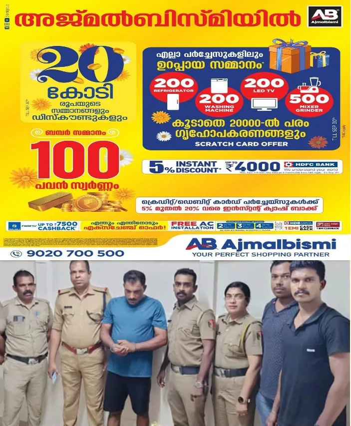 WhatsApp Image 2024-10-05 at 7.26.12 PM