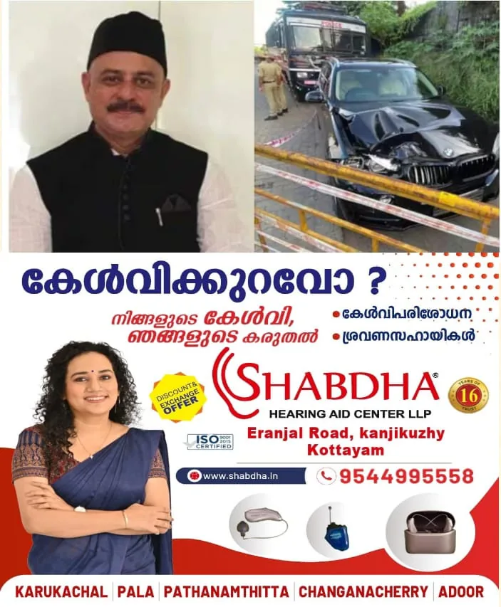 WhatsApp Image 2024-10-08 at 10.08.03 AM