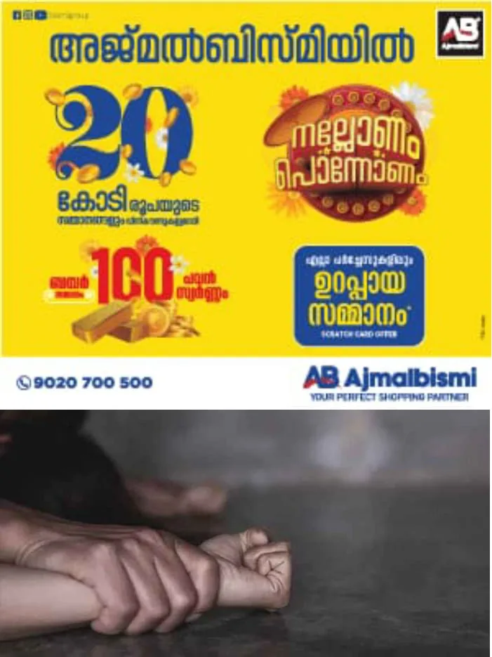 WhatsApp Image 2024-10-08 at 10.28.41 AM