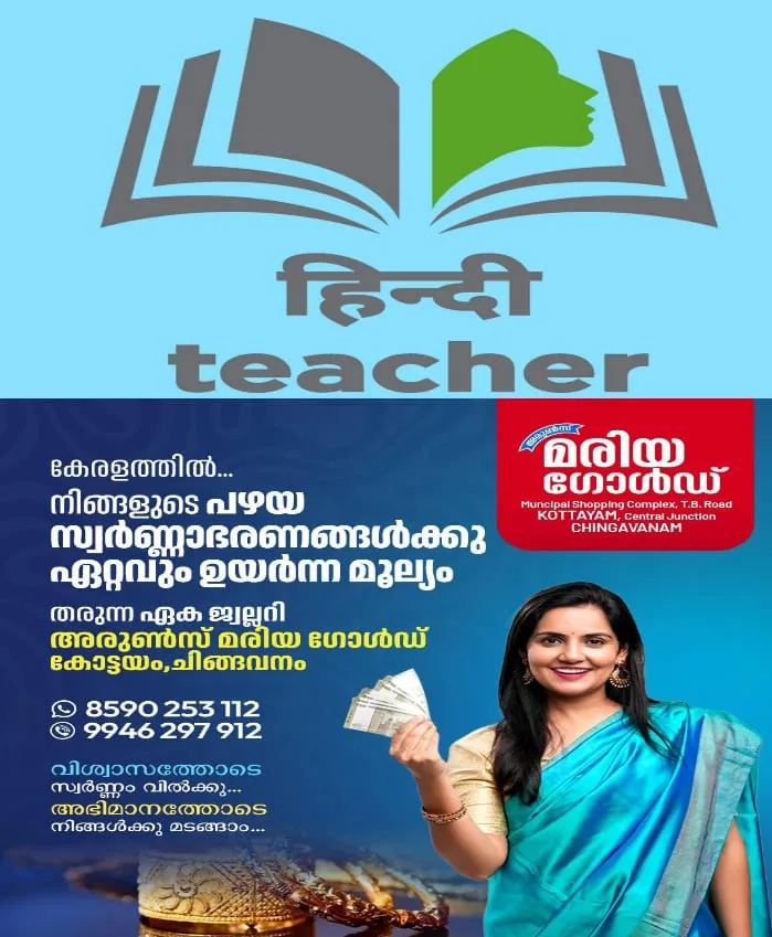 WhatsApp Image 2024-10-08 at 8.43.31 AM