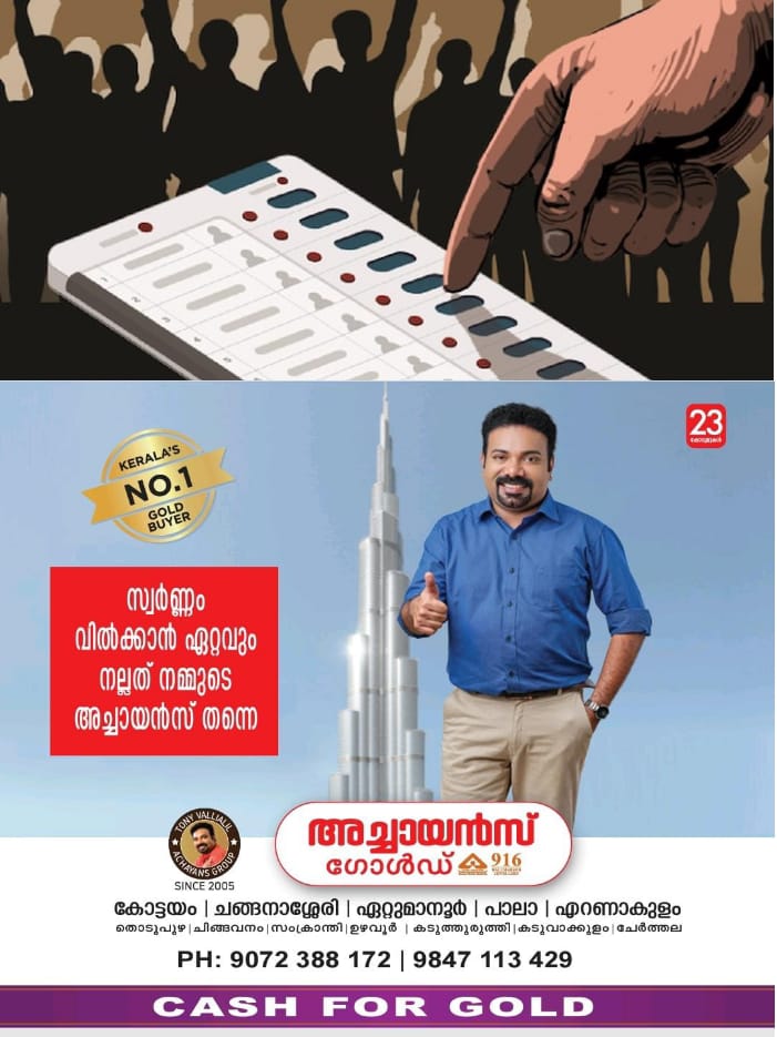 WhatsApp Image 2024-10-08 at 9.58.38 AM