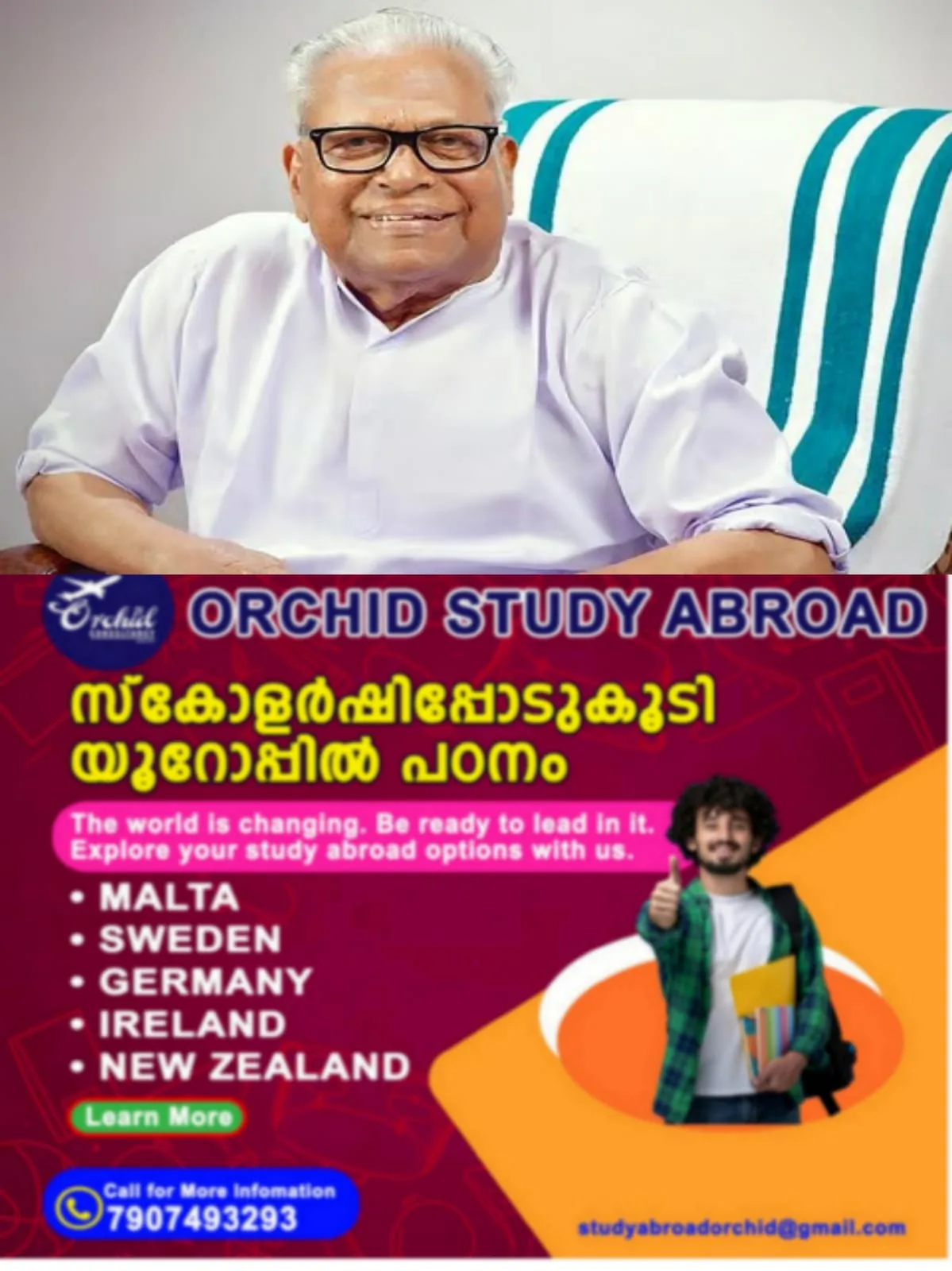 WhatsApp Image 2024-10-20 at 06.26.42