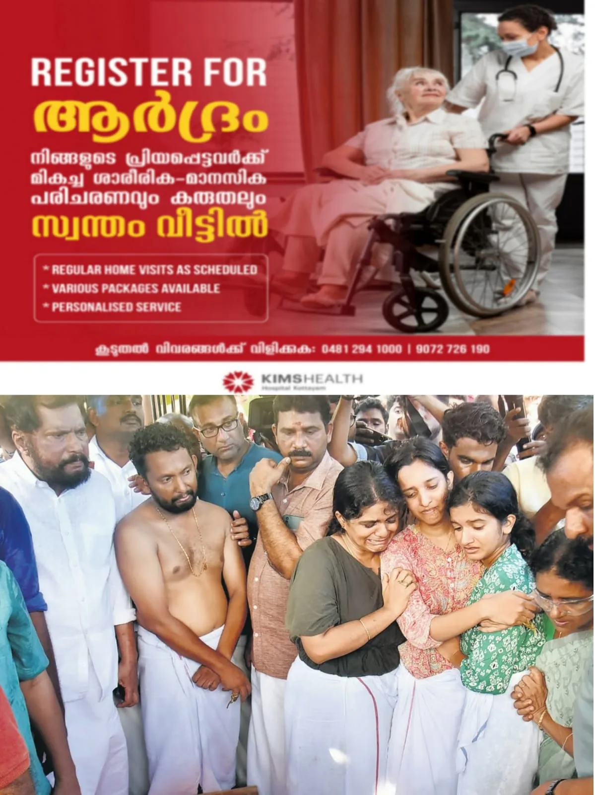 WhatsApp Image 2024-10-20 at 07.26.14