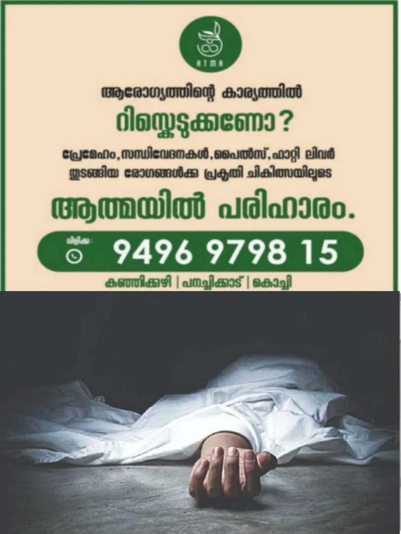 WhatsApp Image 2024-10-20 at 21.57.21