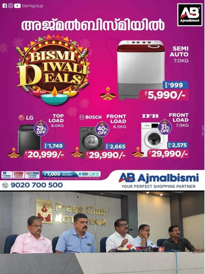 WhatsApp Image 2024-10-21 at 2.20.36 PM