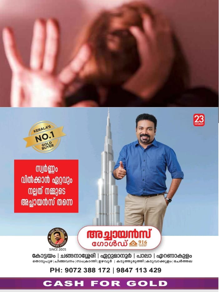 WhatsApp Image 2024-10-21 at 9.57.40 AM