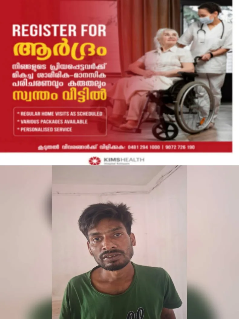 WhatsApp Image 2024-10-23 at 21.31.13