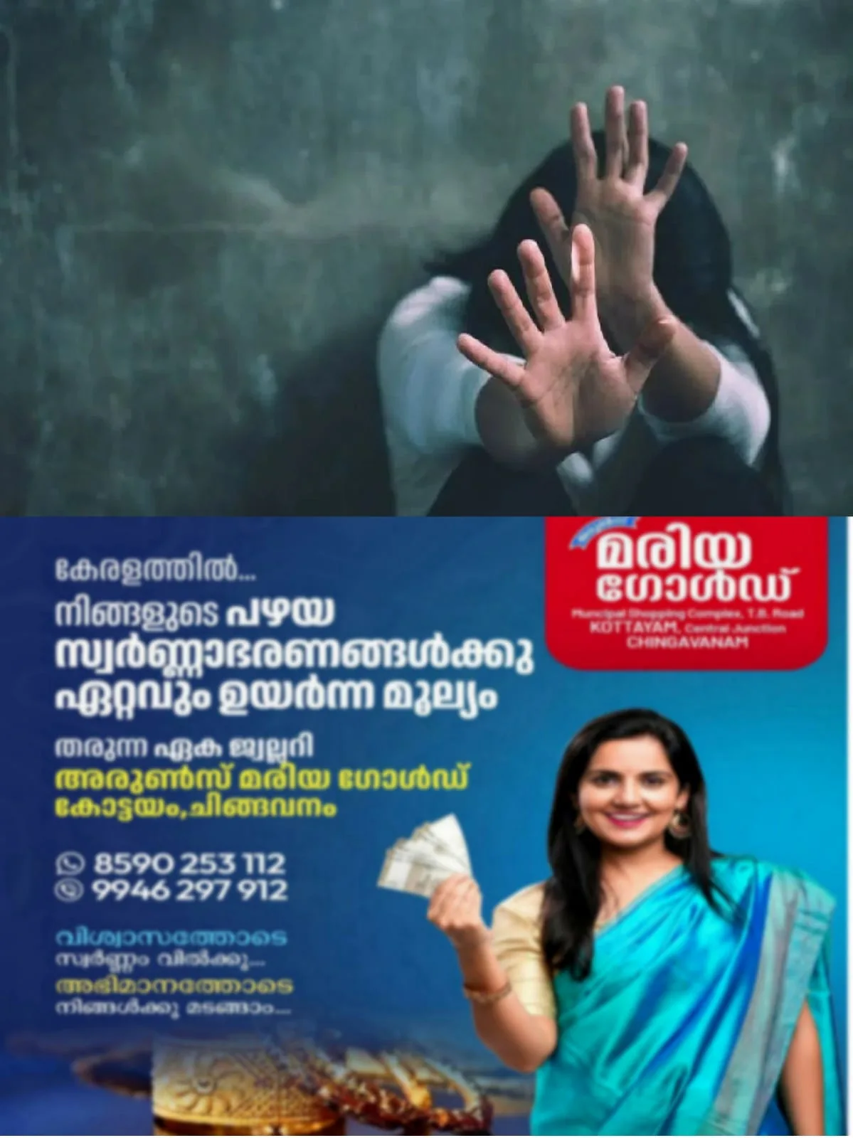 WhatsApp Image 2024-10-24 at 06.48.15