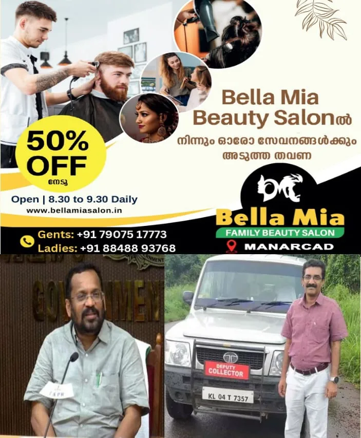 WhatsApp Image 2024-10-24 at 10.56.14 AM