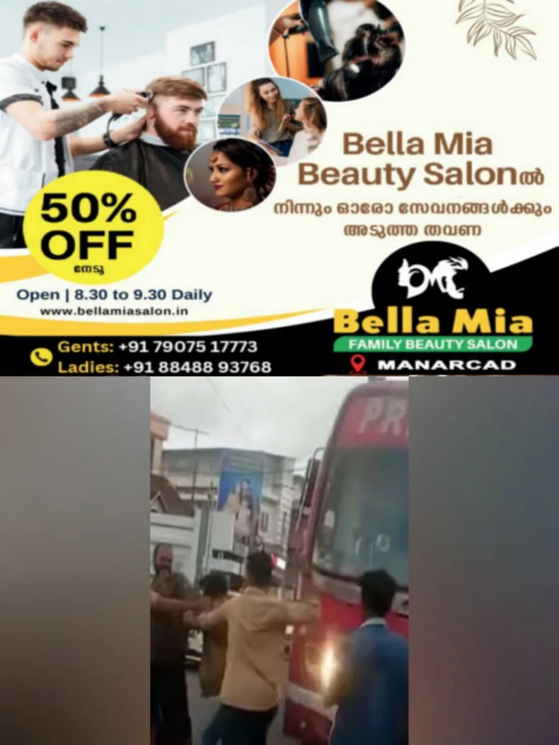 WhatsApp Image 2024-10-26 at 19.55.23