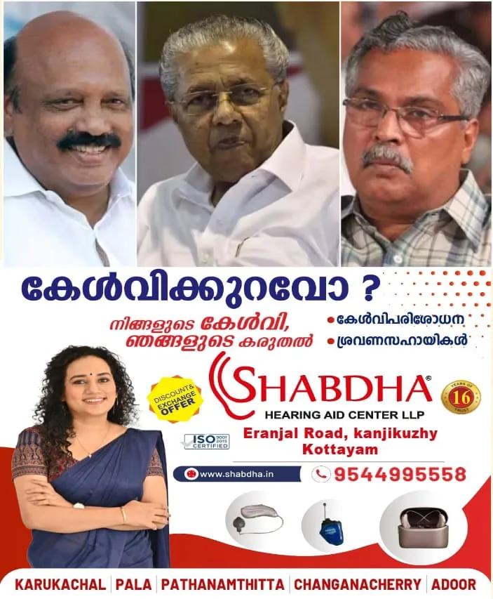 WhatsApp Image 2024-10-26 at 2.55.00 PM