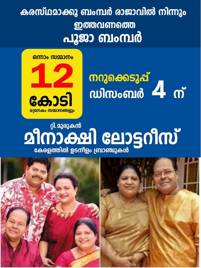 WhatsApp Image 2024-10-26 at 5.19.42 PM